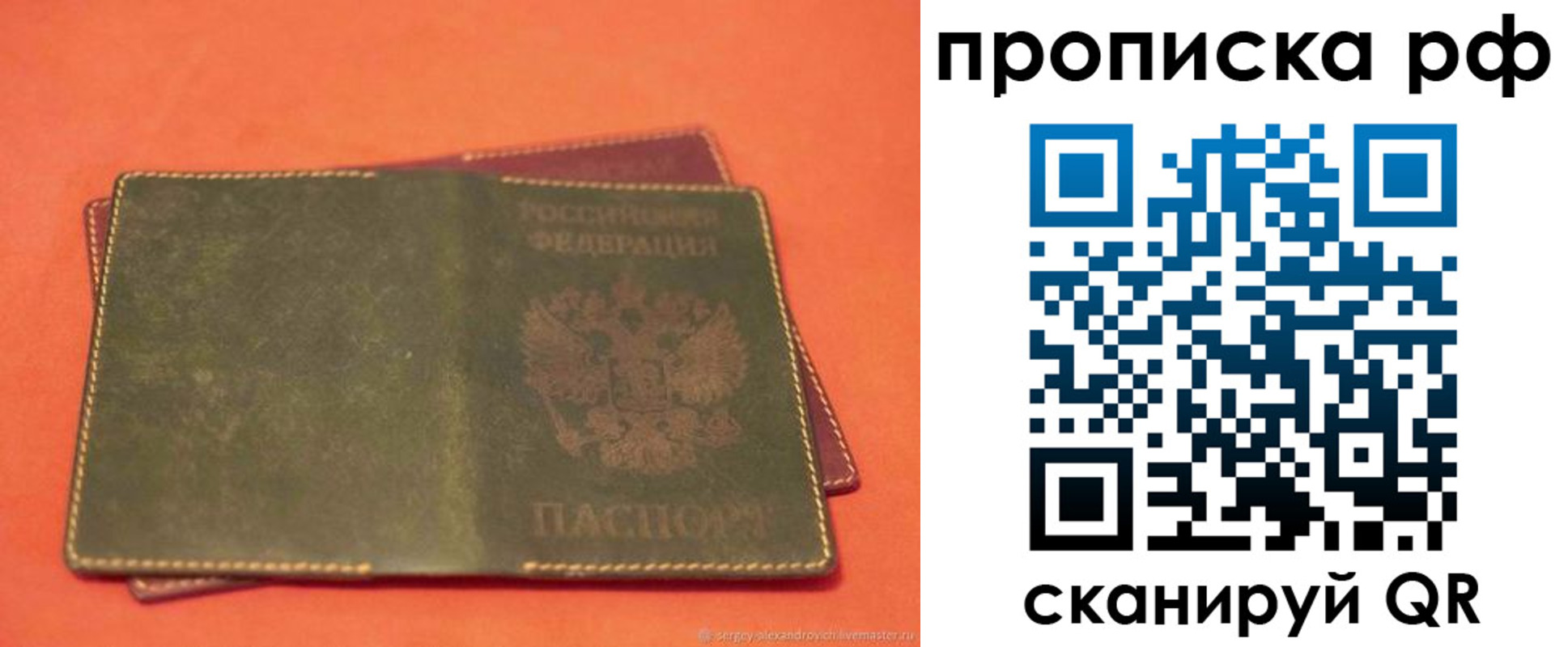 найти адрес прописки в Плавске